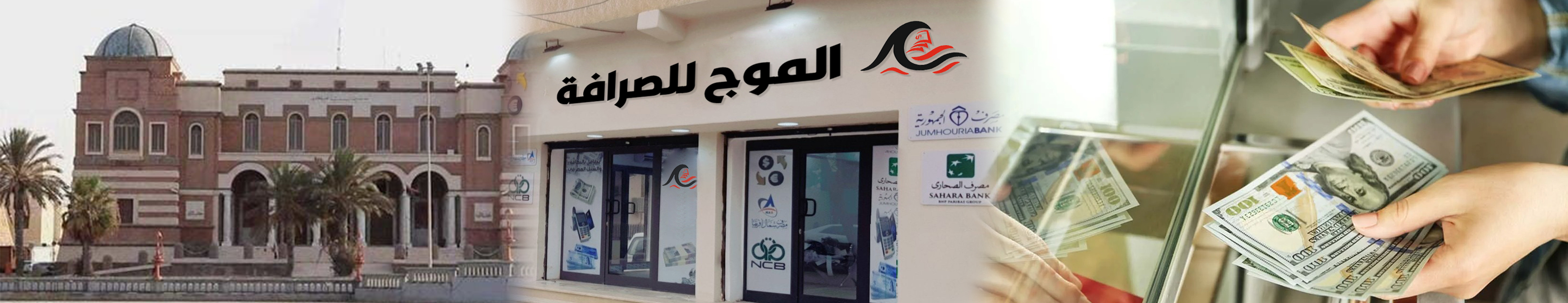 صورة الشركة